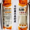 疆达马铃薯水晶粉皮